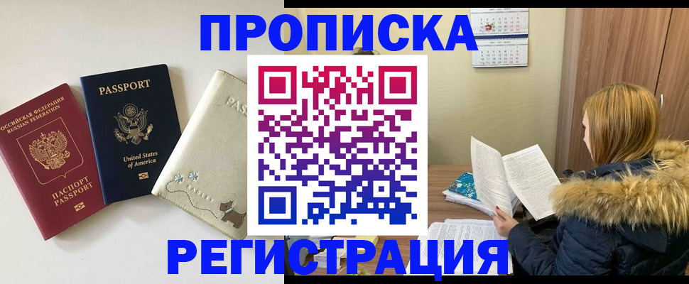 найти адрес прописки в Арзамасе